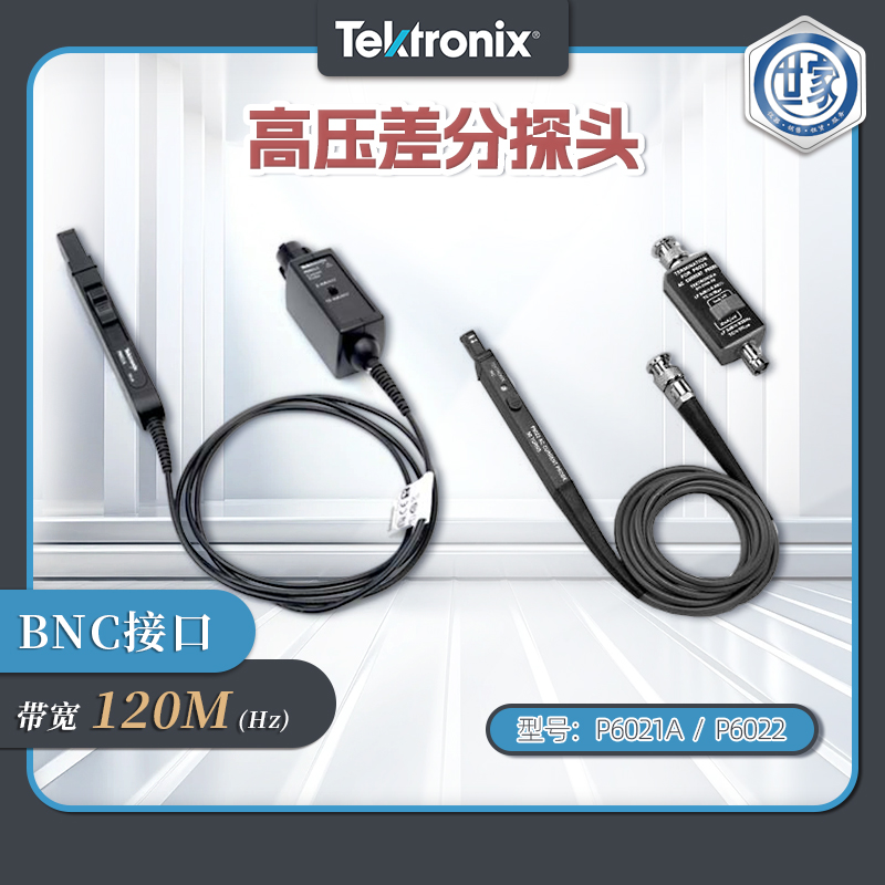 泰克 P6021A 和 P6022 电流探头：精准测量电流的卓越之选