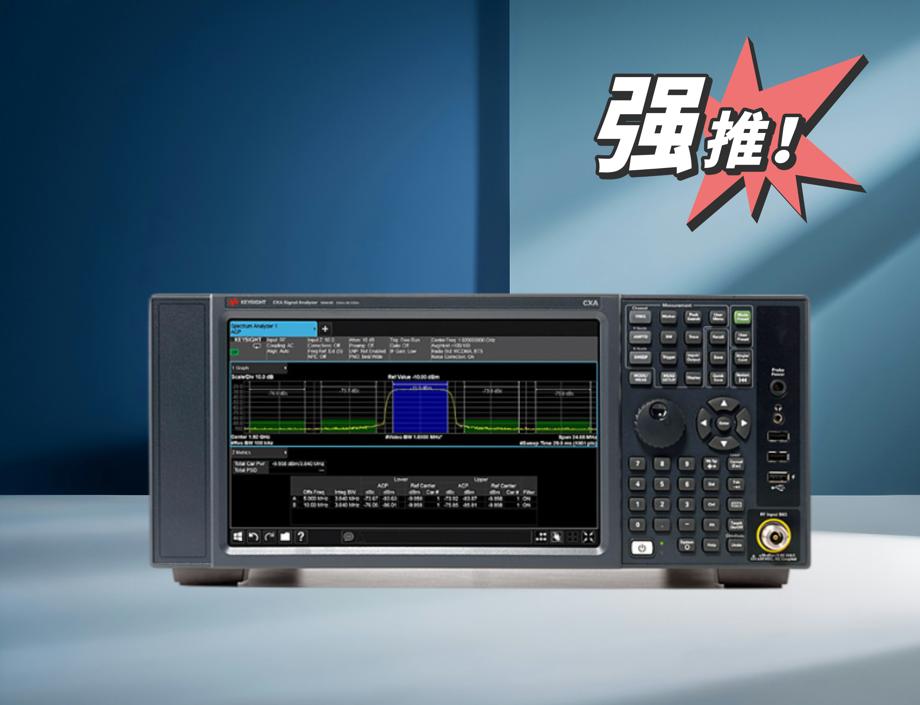 ​N9041B UXA信号分析仪