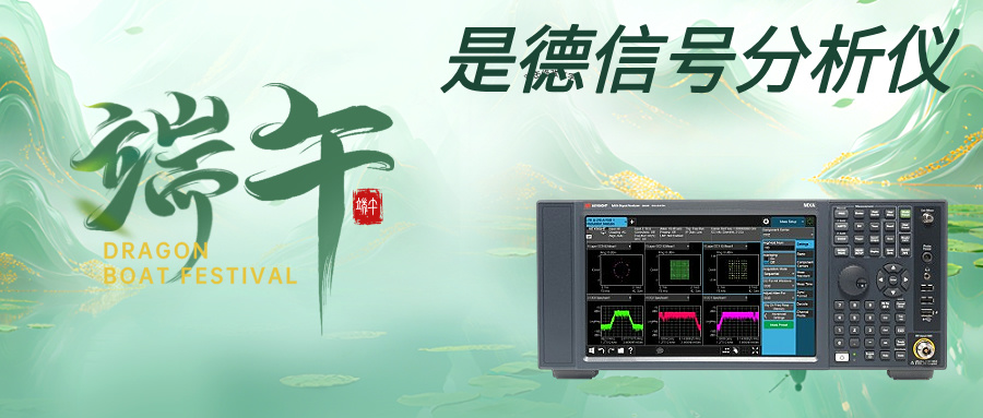 是德科技N9020B信号分析仪：无线测试领域的全能解决方案