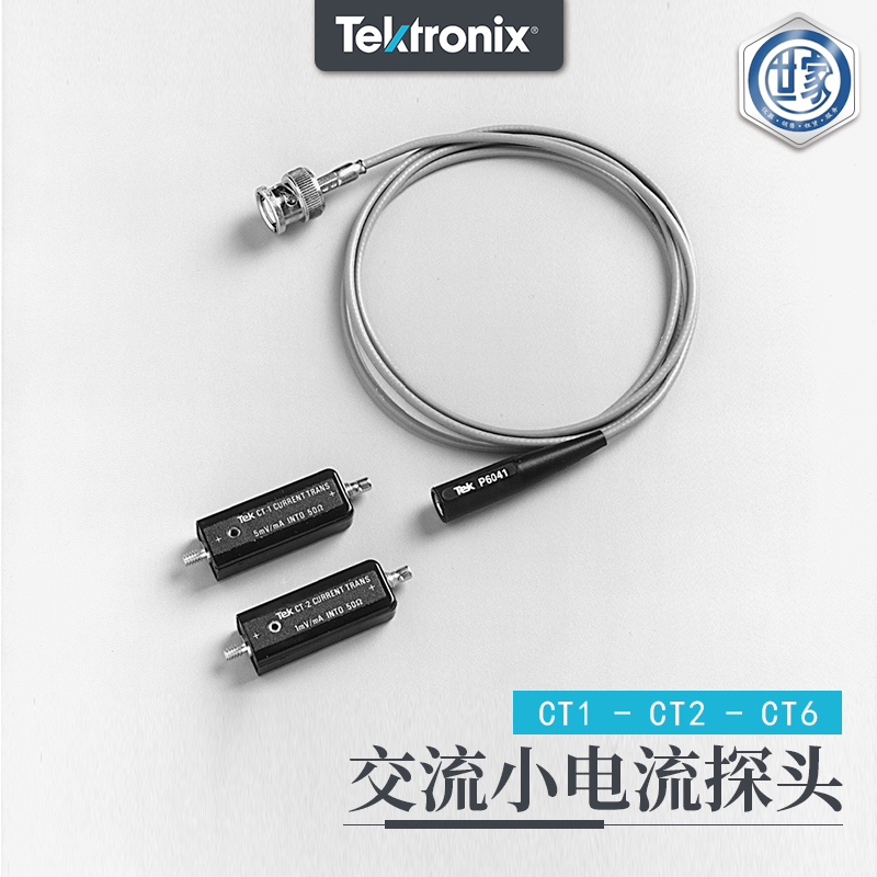 泰克Tektronix CT1、CT2、CT6 电流探头：高性能测量的卓越之选