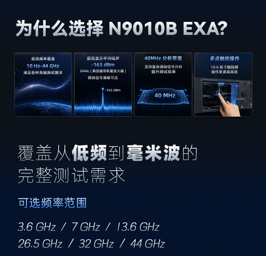 N9010B-详情页_02.jpg