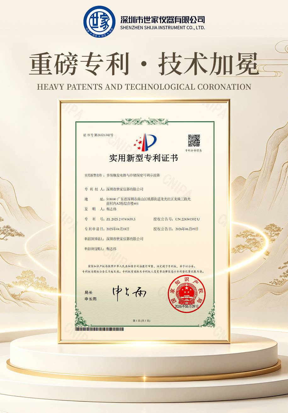 喜报通知